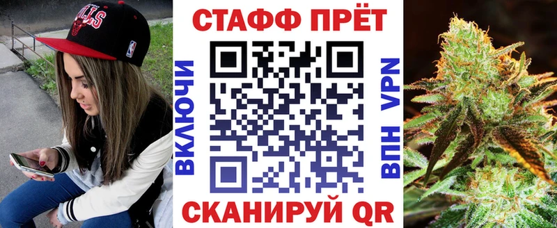 Купить ГАШ  СК  БУТИРАТ  Конопля  ТГК  Кокаин  Меф  Амфетамин  Сызрань