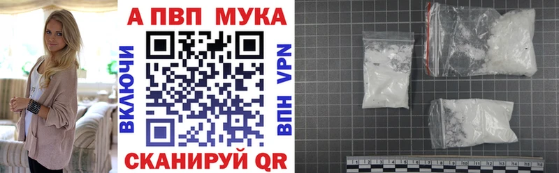 Купить где  Сызрань  APVP VHQ 