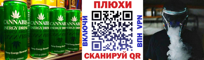 Купить закладки  Сызрань  Печенье с ТГК марихуана 