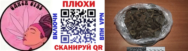 ГАШ гашик Сызрань