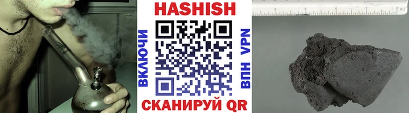 ГАШИШ убойный  Купить  Сызрань 