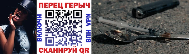 Купить закладки  Сызрань  ГЕРОИН хмурый 