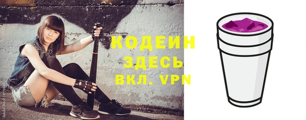 гидра Красноперекопск