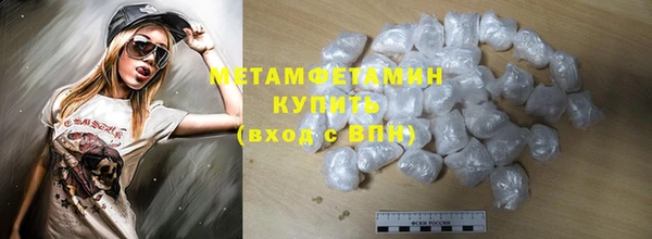 гидра Красноперекопск