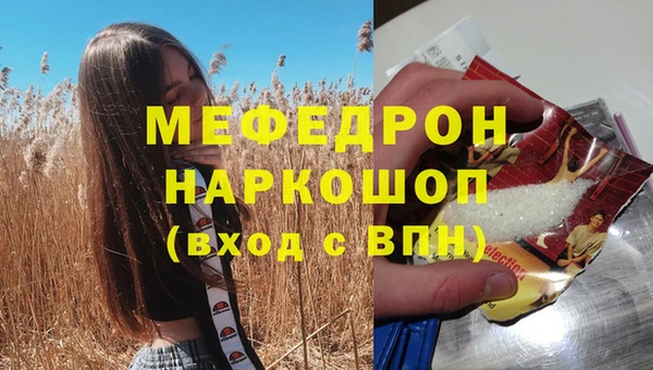 мефедрон VHQ Краснотурьинск