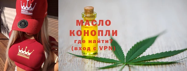 гидра Красноперекопск