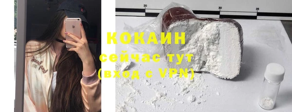 мефедрон VHQ Краснотурьинск