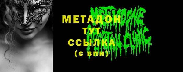 гидра Красноперекопск