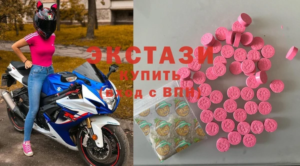 альфа пвп Краснослободск