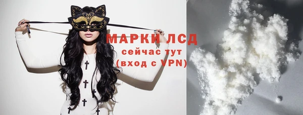 мефедрон VHQ Краснотурьинск