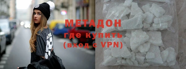 мефедрон VHQ Краснотурьинск