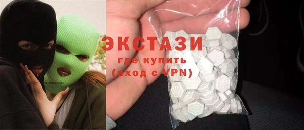 альфа пвп Краснослободск
