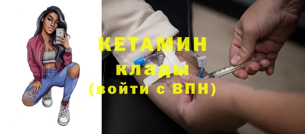 гидра Красноперекопск
