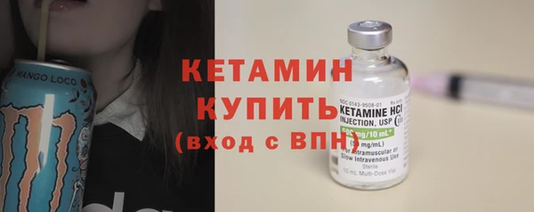 альфа пвп Краснослободск