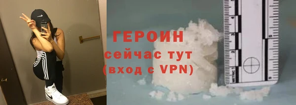гидра Красноперекопск