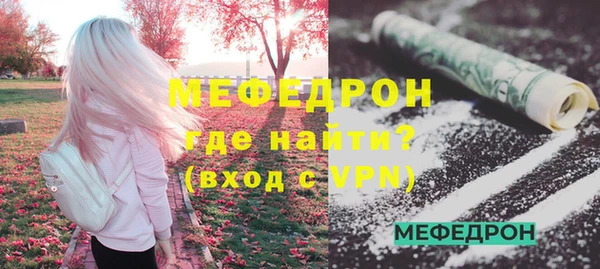 мефедрон VHQ Краснотурьинск