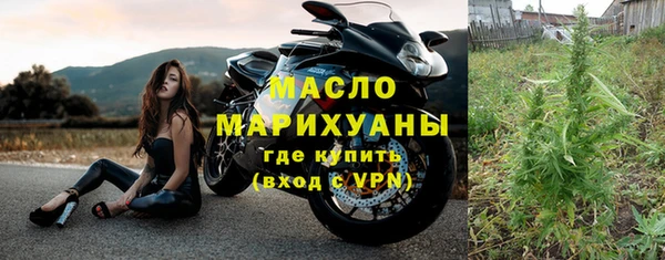 альфа пвп Краснослободск
