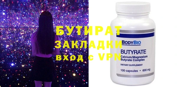 мефедрон VHQ Краснотурьинск