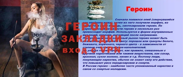 альфа пвп Краснослободск