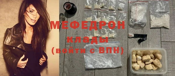 мефедрон VHQ Краснотурьинск