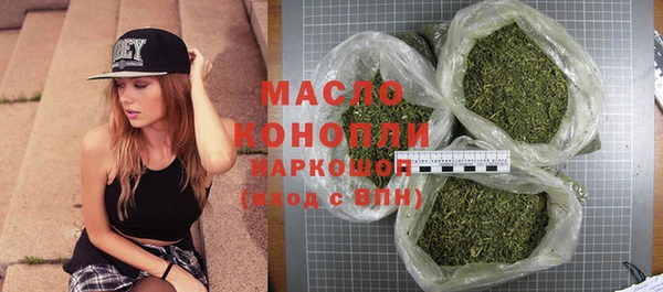альфа пвп Краснослободск