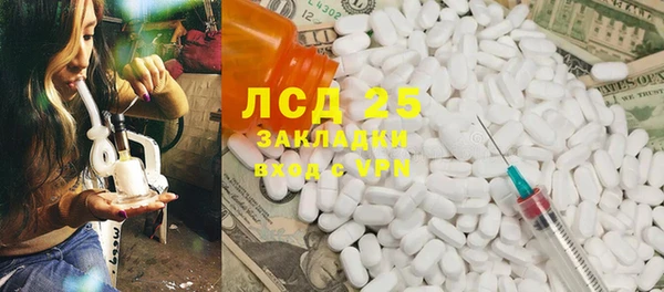 мефедрон VHQ Краснотурьинск