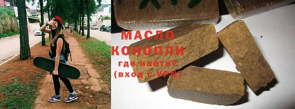 альфа пвп Краснослободск