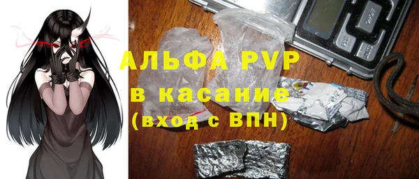 гидра Красноперекопск