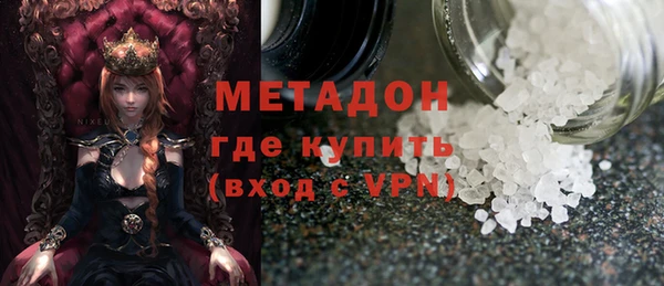 альфа пвп Краснослободск