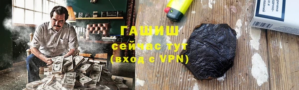 гидра Красноперекопск