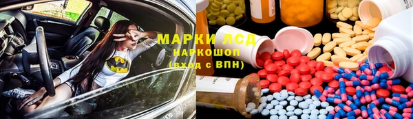 альфа пвп Краснослободск
