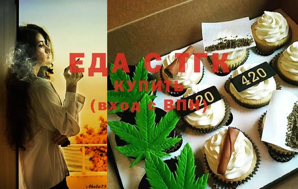 гидра Красноперекопск