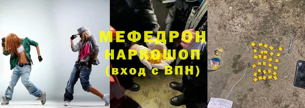 альфа пвп Краснослободск