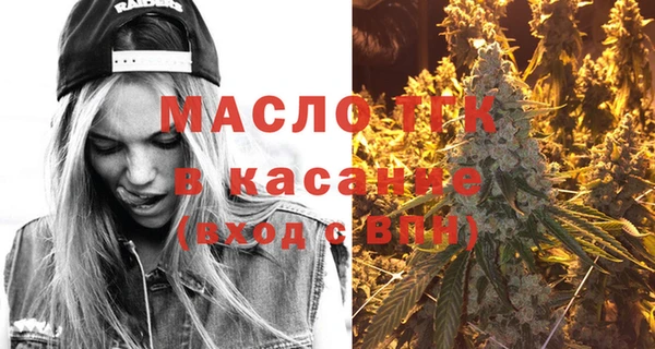 альфа пвп Краснослободск