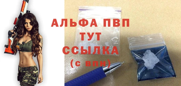 гидра Красноперекопск