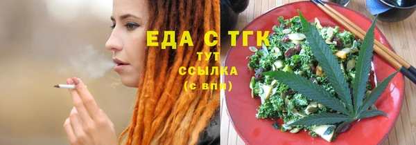 альфа пвп Краснослободск