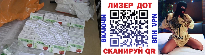 ЛСД экстази ecstasy  Купить  Сызрань 