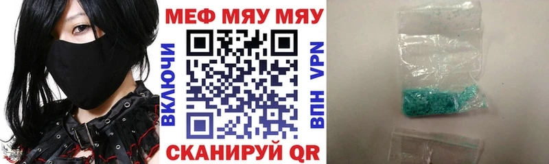 Купить где  Сызрань  Меф кристаллы 